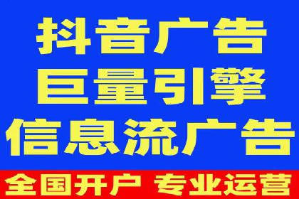 竞价推广开户案例集锦：不同行业的成功经验